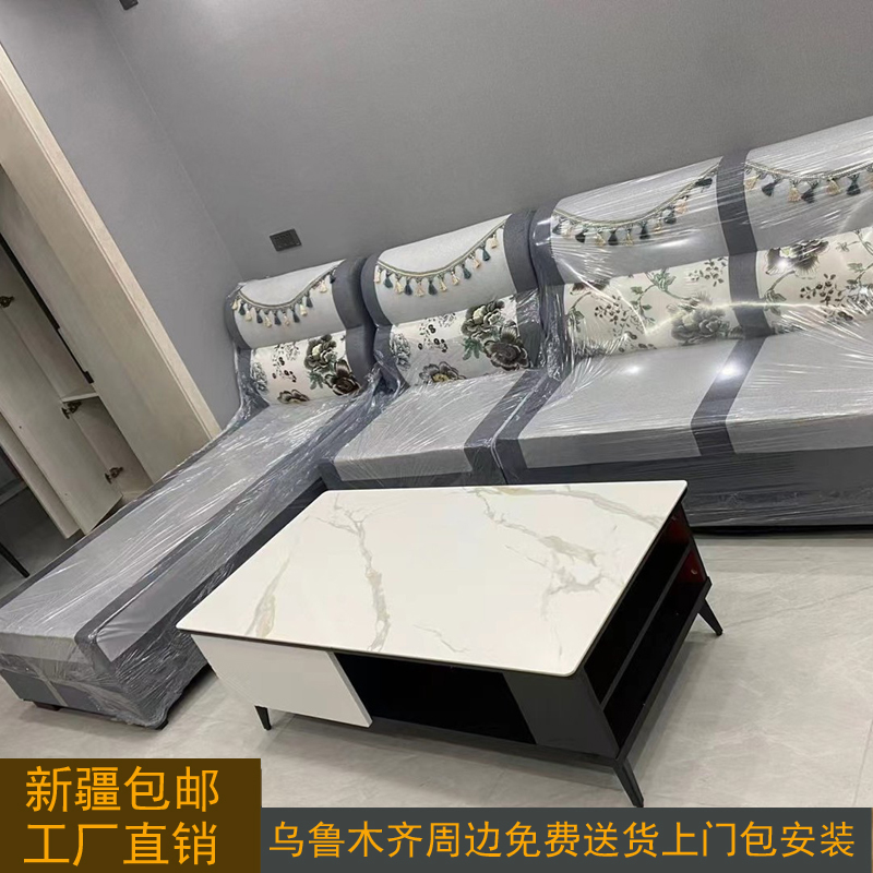 3.1米特价款布艺沙发现代简约客厅出租房小户型科技布家具组合