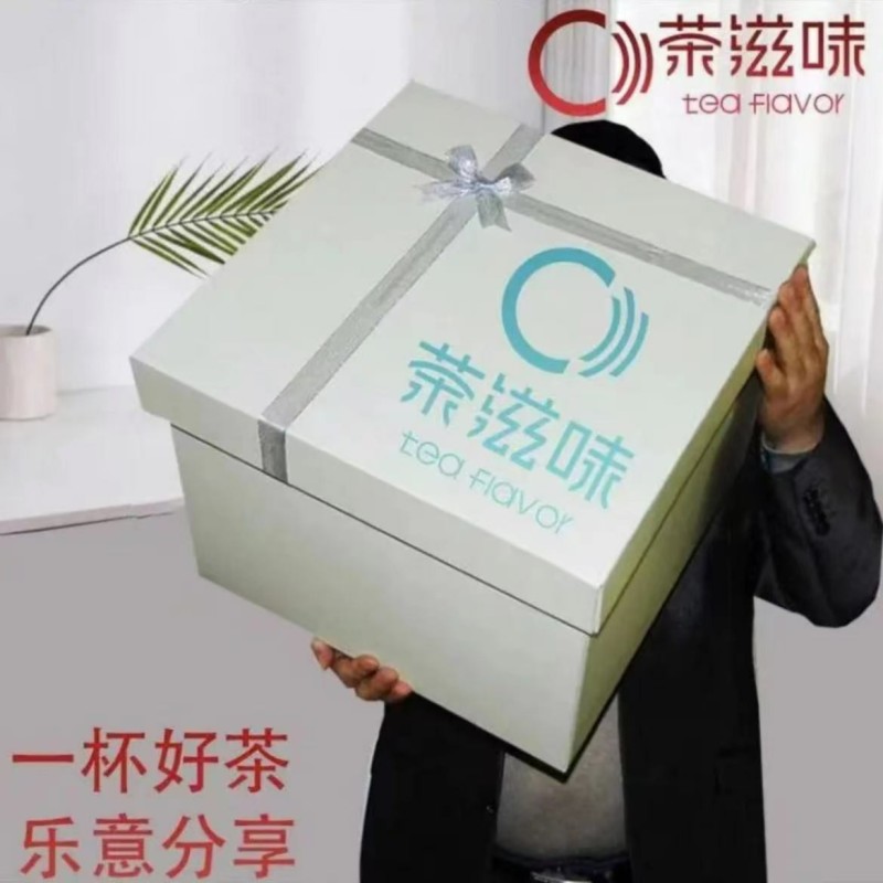 【总监专属】普大师 开播福利 超值普洱茶套餐