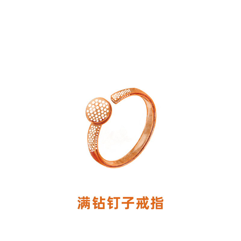 合金戒指 满钻钉子戒指甜酷情侣对戒轻奢饰品 现货11.3