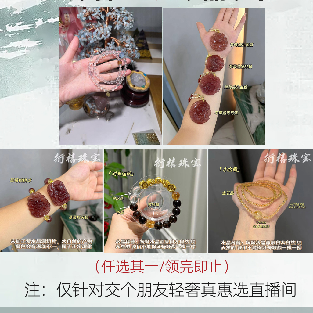 【赠品手串】天然黄塔晶金发晶搭配黄虎眼白水晶手串