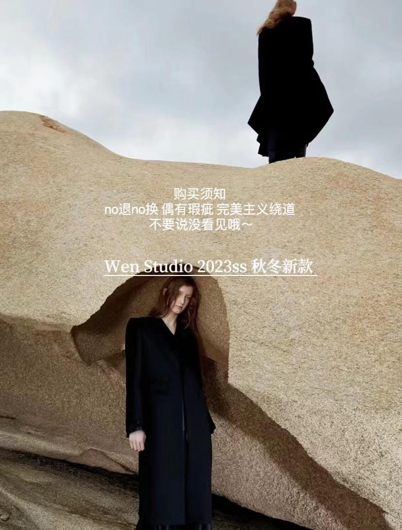 wenstudio 高品质女装 （粉丝专属）no退no换