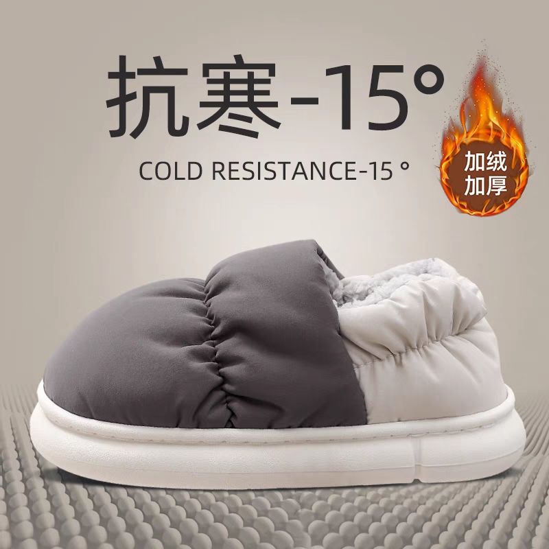男士羽绒棉拖鞋男款冬季包跟居家居加绒保暖情侣防水棉拖鞋女外穿