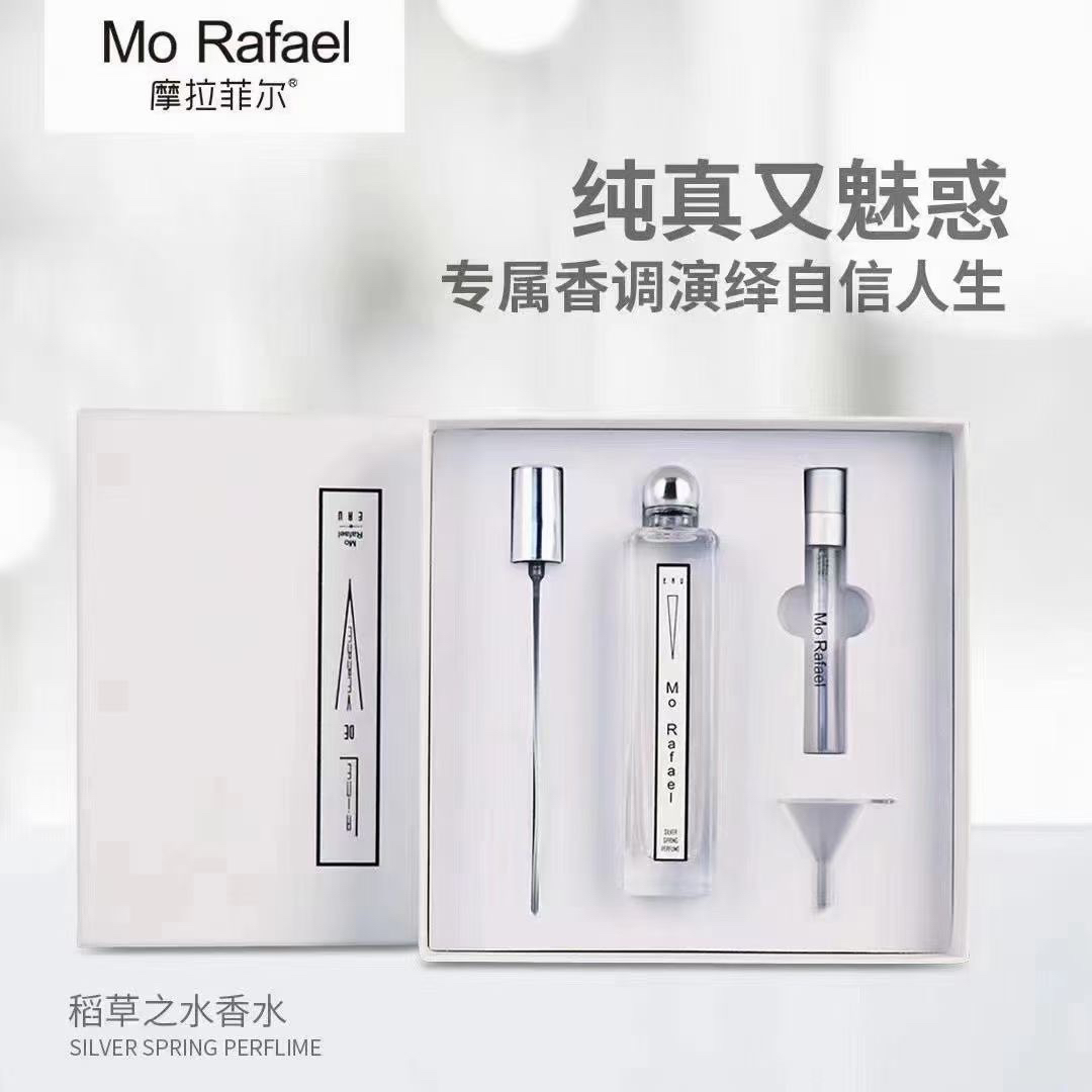 倩倩家摩拉菲尔稻草之水香水