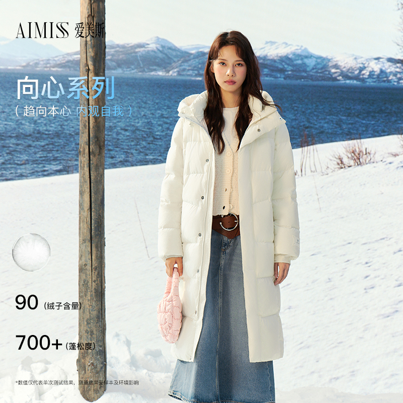 【丽公主专属】爱美斯同心系列色彩碰撞加厚长款轻奢鹅绒服A069005