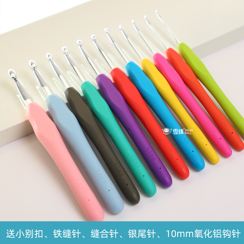 全套软柄钩针含赠品（适配所有材料包工具使用）
