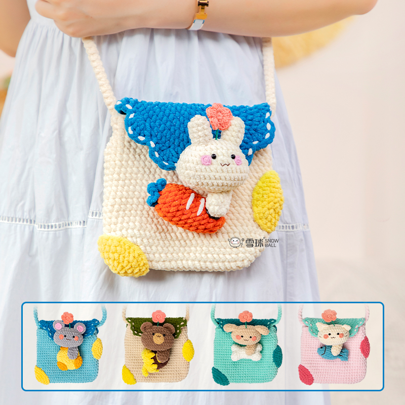 雪球diy手工编织童趣斜跨动物花包材料包自制钩针毛线单肩零钱包