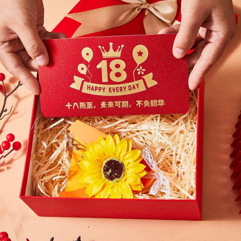 仪式感生日折叠红包18岁成人礼物2025年新款男生女儿创意高三礼品
