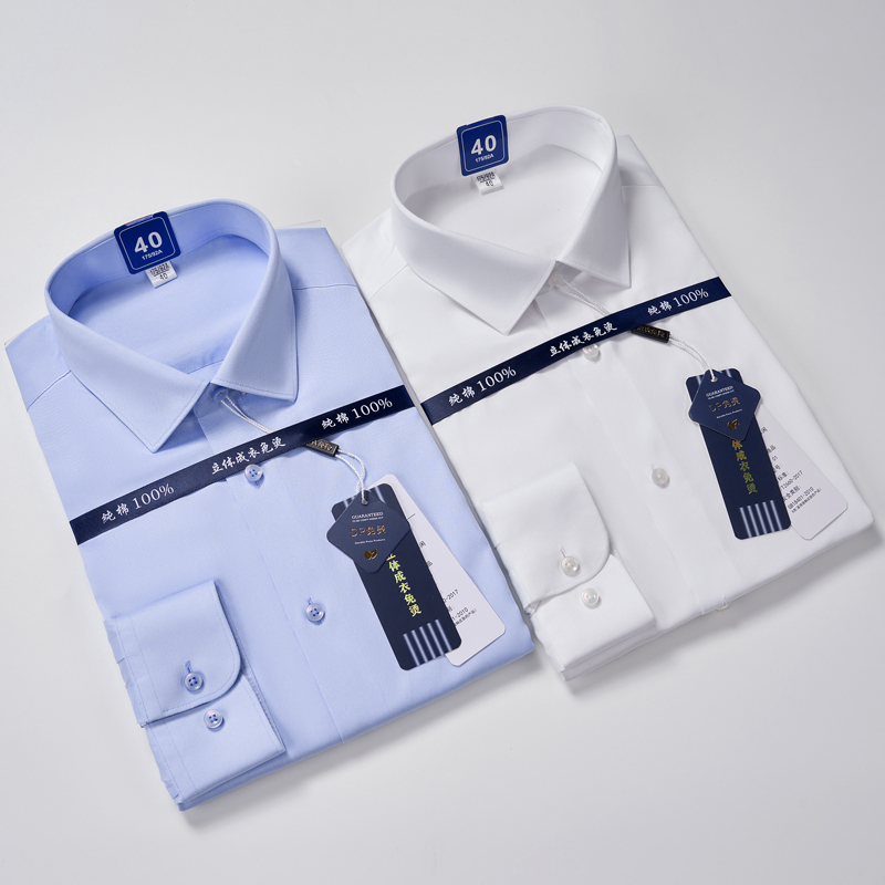 DP百棉高端无痕成衣免烫男士全棉抗皱白色衬衫蓝色衬衣高品质商务