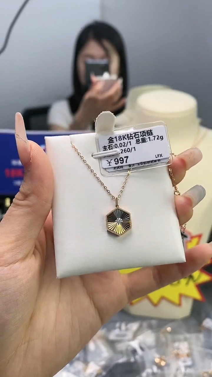 【闪购商品】钻石颈饰18K金镶嵌96700