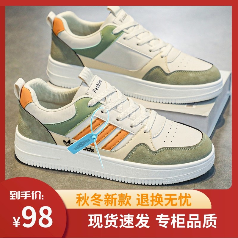 品牌断码时尚休闲男鞋2023秋冬新款皮面板鞋百搭轻便软底潮鞋子