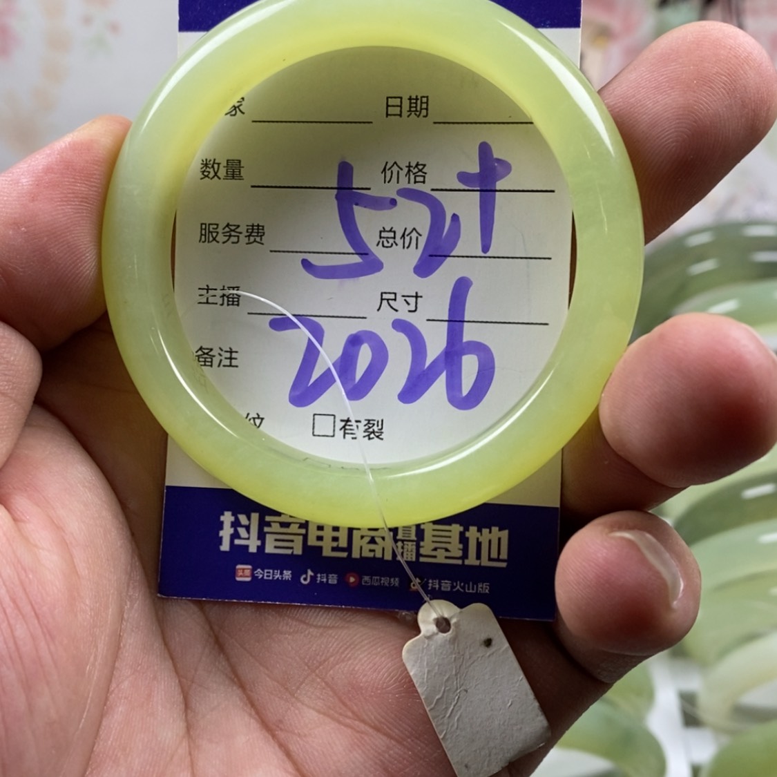 【闪购商品】岫玉手镯未镶嵌我**素