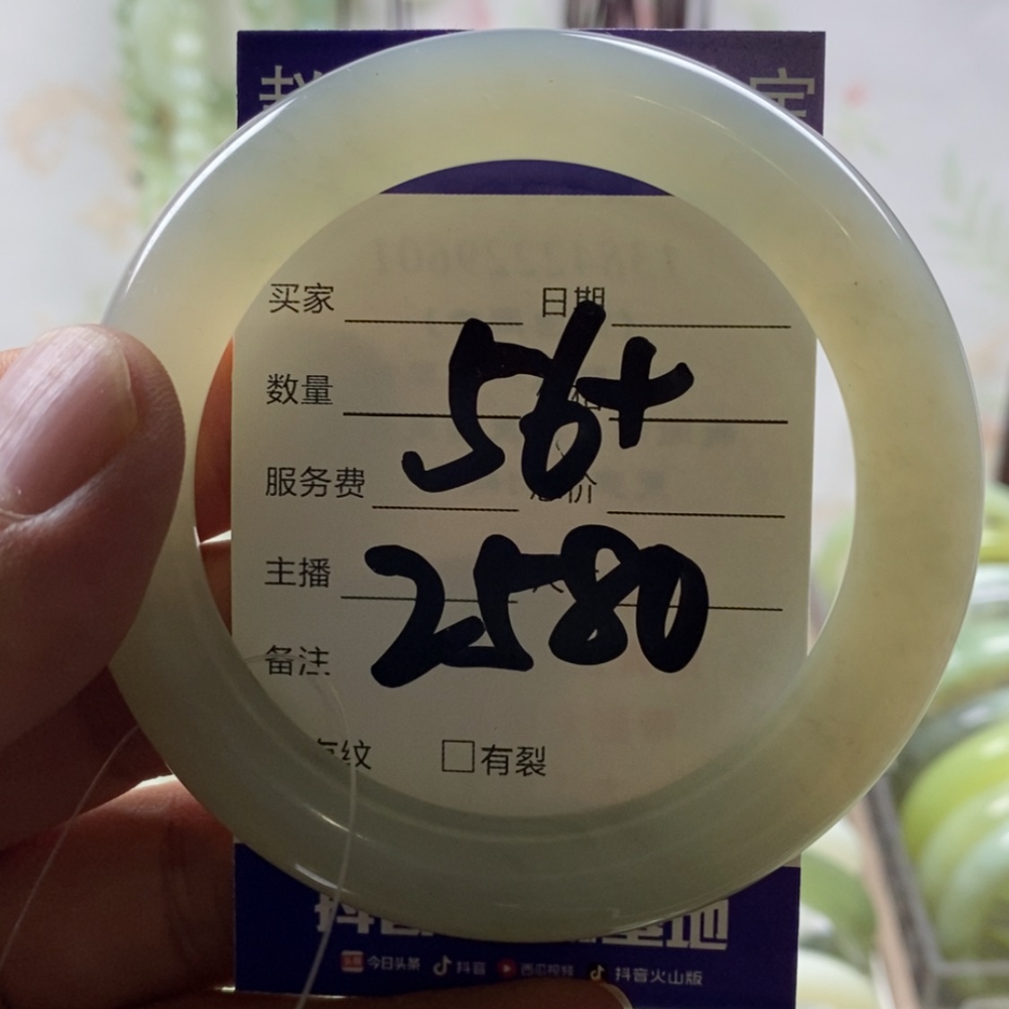 【闪购商品】岫玉手镯未镶嵌~***~