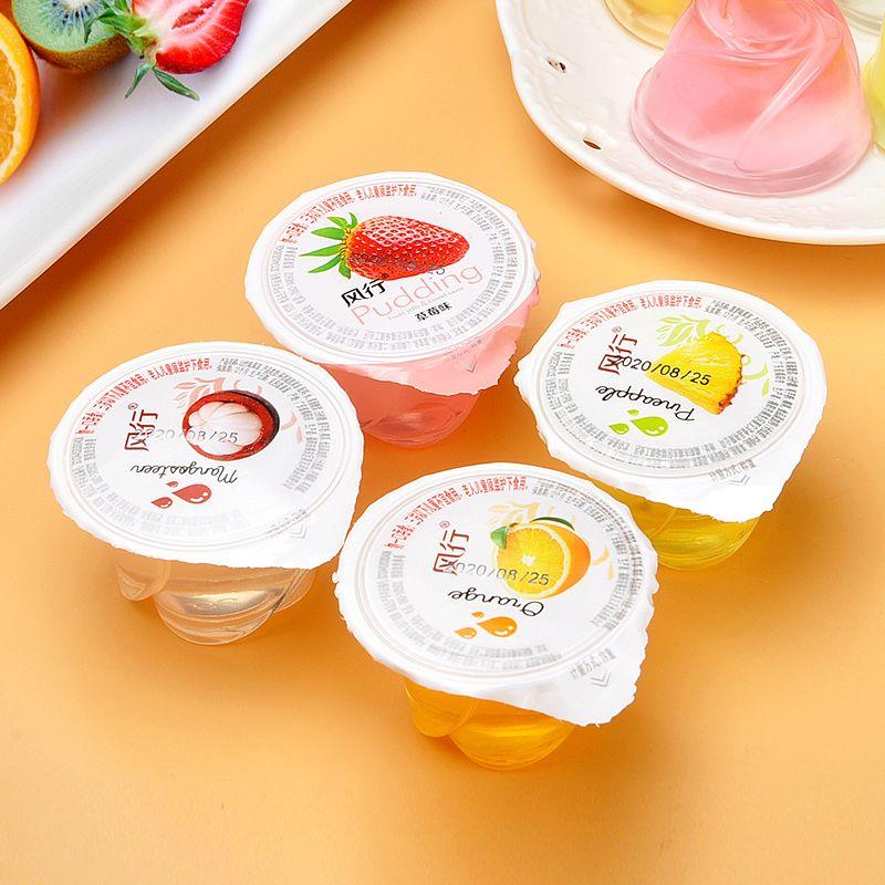 【小扬哥力荐】果味果冻布丁休闲食品零食大礼包小孩散装桶装草莓