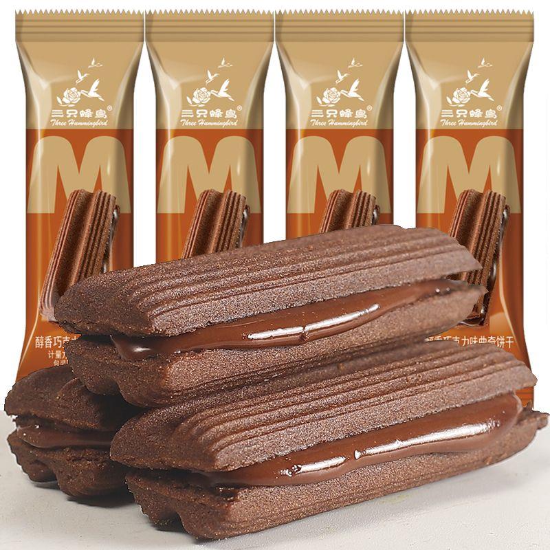 【小扬哥力荐】曲奇巧克力夹心饼干抹茶网红零食散装小包装儿童早