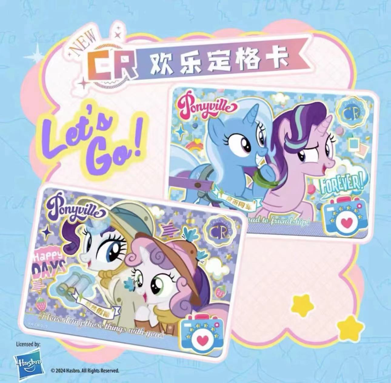 台妹【找背背】卡游-趣影包第二弹