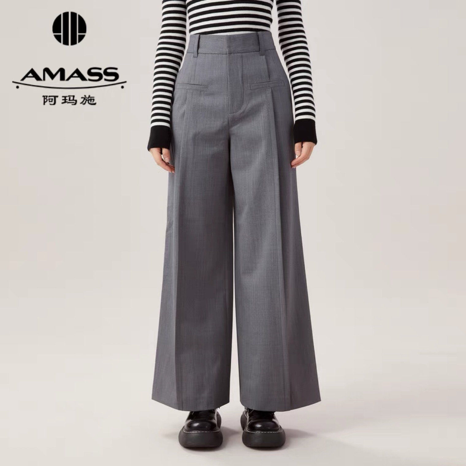【阿玛施AMASS】 5100375百搭时尚休闲宽松设计师经典女士阔腿裤