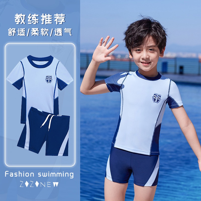 32001泳衣儿童分体小中大童男童游泳2025新款泳装套装游泳衣泳裤