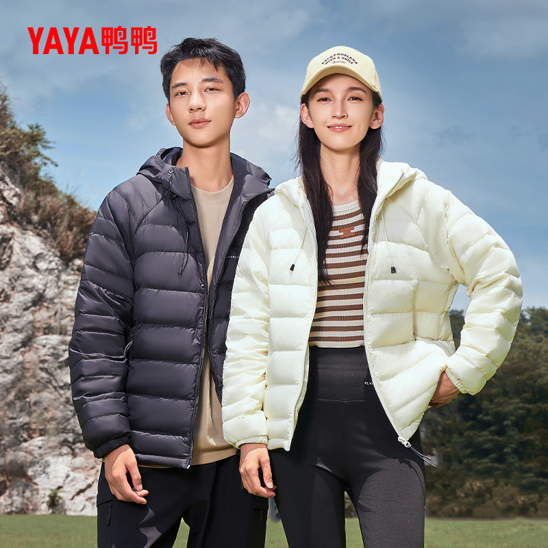 YAYA/鸭鸭2024新款男女同款轻薄款羽绒服户外运动上衣外套