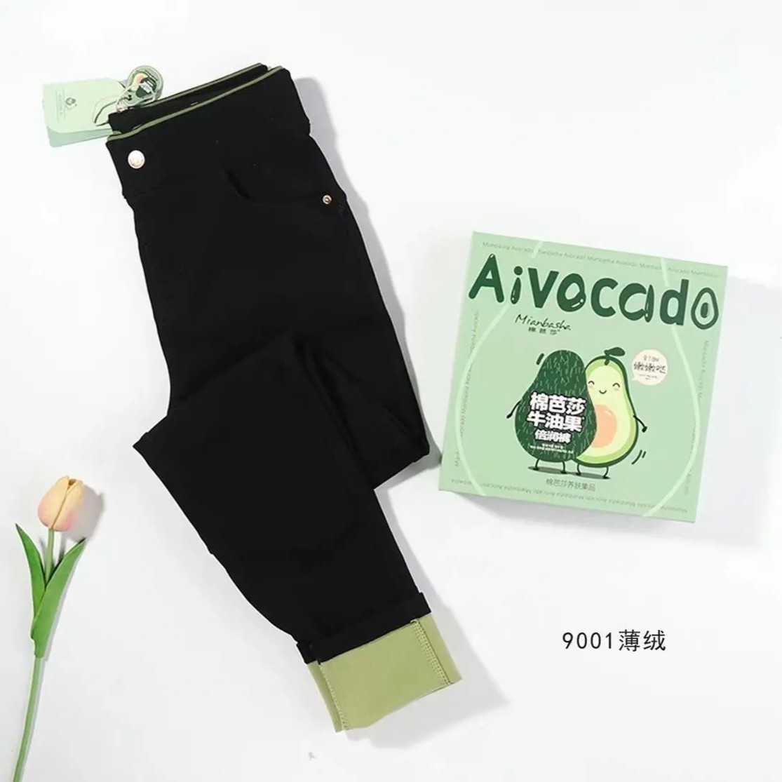 HW279001回味依衣黑色牛油果裤子打底裤弹力小黑裤显瘦百搭2022女