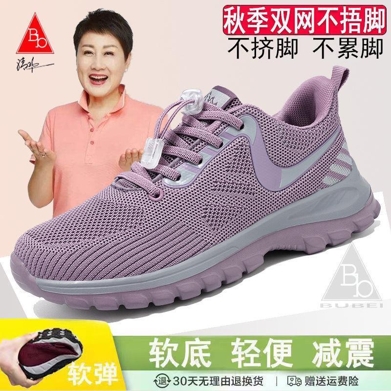 足力健老人鞋张凯丽女妈妈鞋休闲运动秋季软底防滑中老年健步鞋