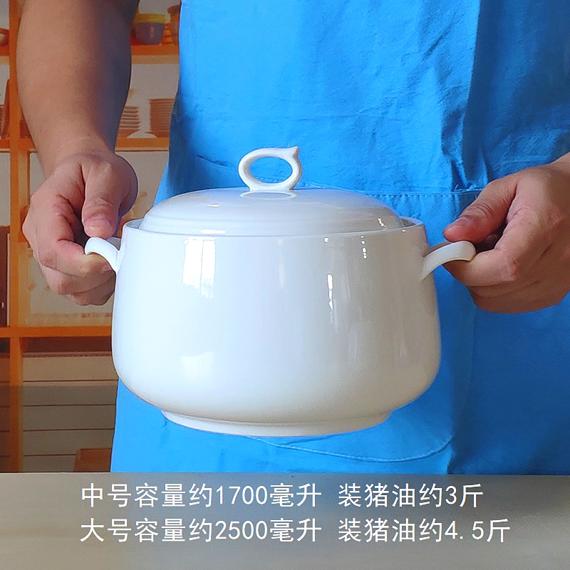 陶瓷猪油罐辣椒油有盖调味罐居家用耐热大汤盆锅圆形日式加厚炖盅
