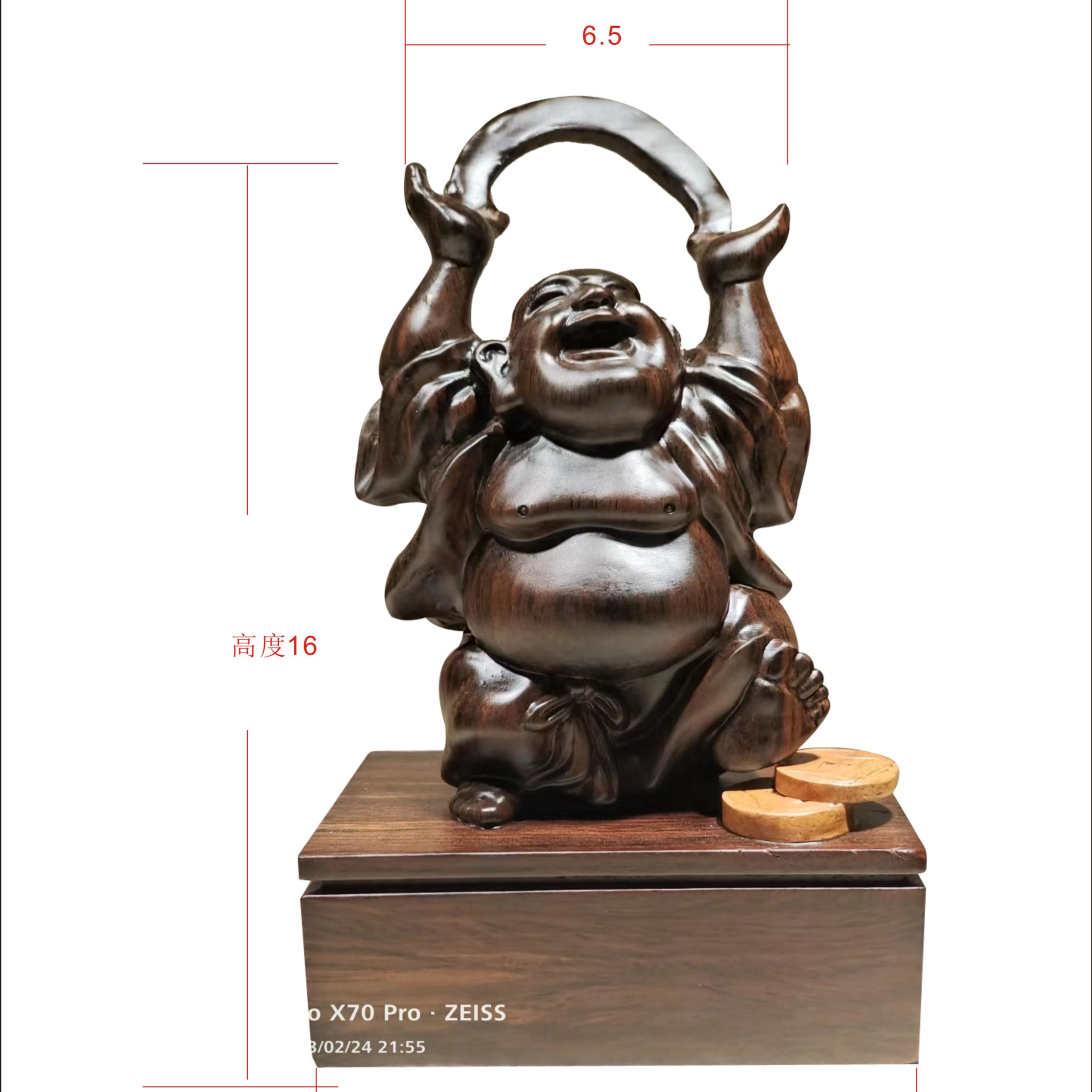 黑檀木弥勒奇石成品底座，配送定型泥