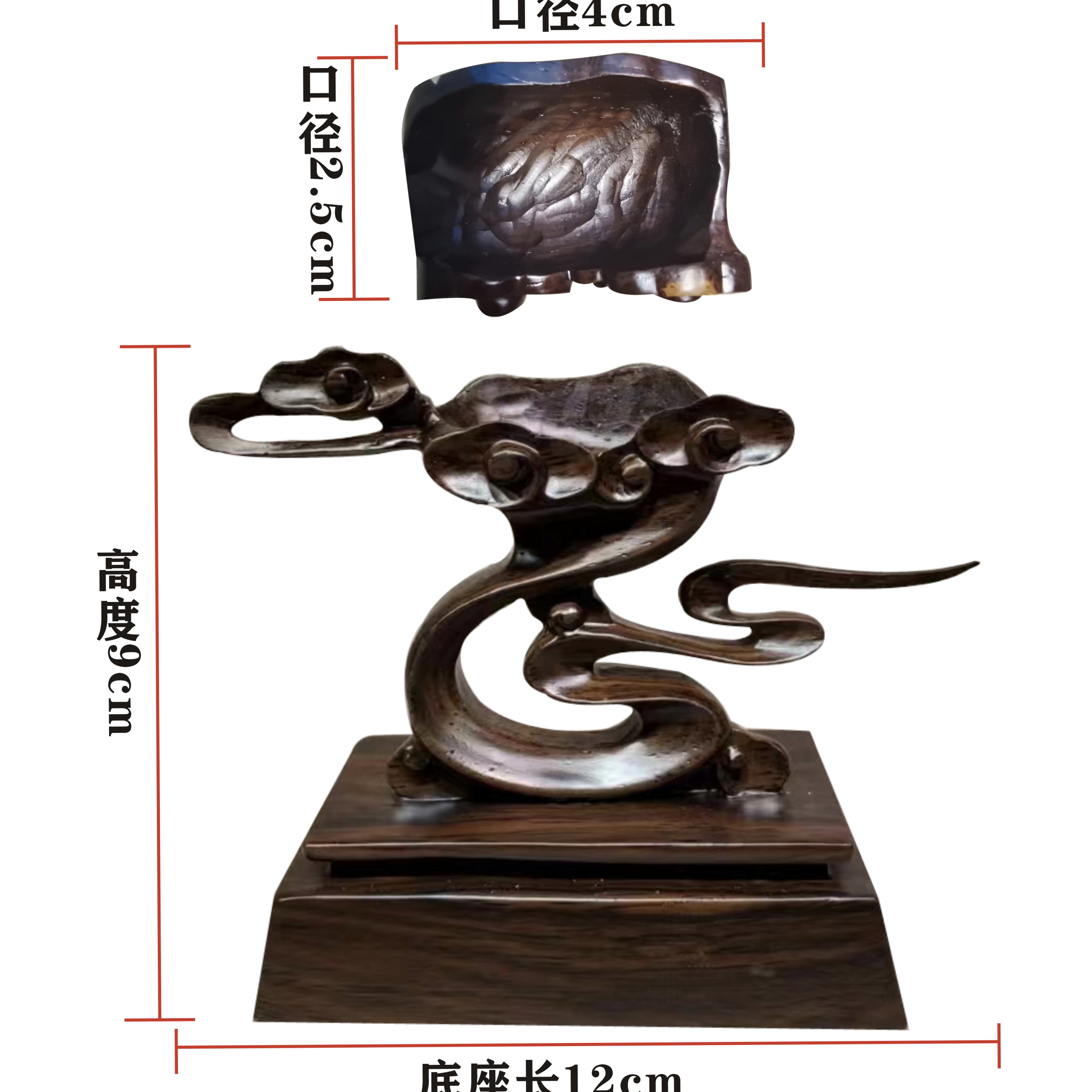 祥云纹奇石通用底座