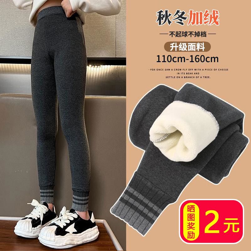 新品巴拉巴拉女童打底裤冬季加绒加厚儿童春秋款时尚弹力裤子女孩
