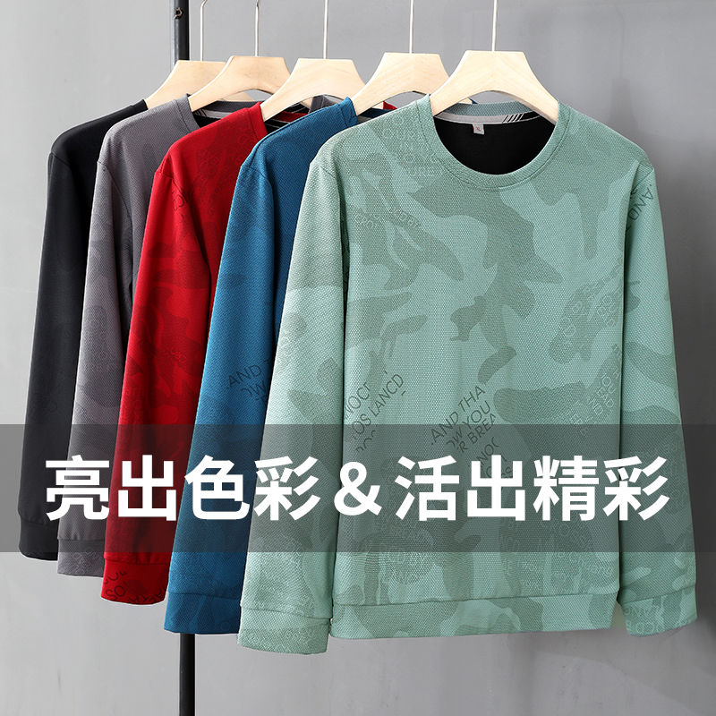 2023新款加厚拼接长袖卫衣潮男韩版时尚青年简约圆领休闲男士上衣