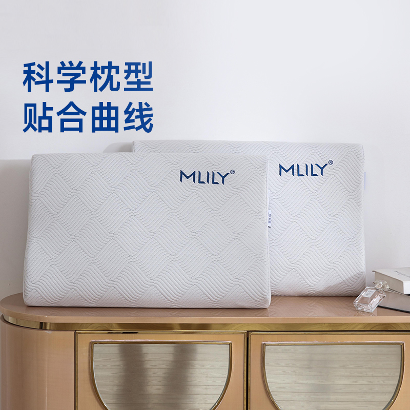 梦百合酒店零压房慢回弹太空记忆绵0压枕头单人护颈椎枕芯