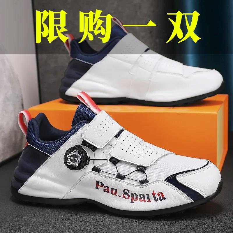 鸿克官方正品尔飞尘星男鞋官方正品旋转纽扣运动休闲跑步鞋男士增
