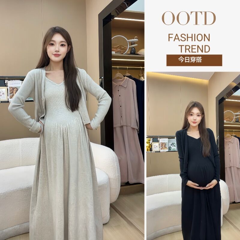 【颜若兮】2025秋冬网红孕妇装新款时尚百搭孕妇连衣裙套装显瘦