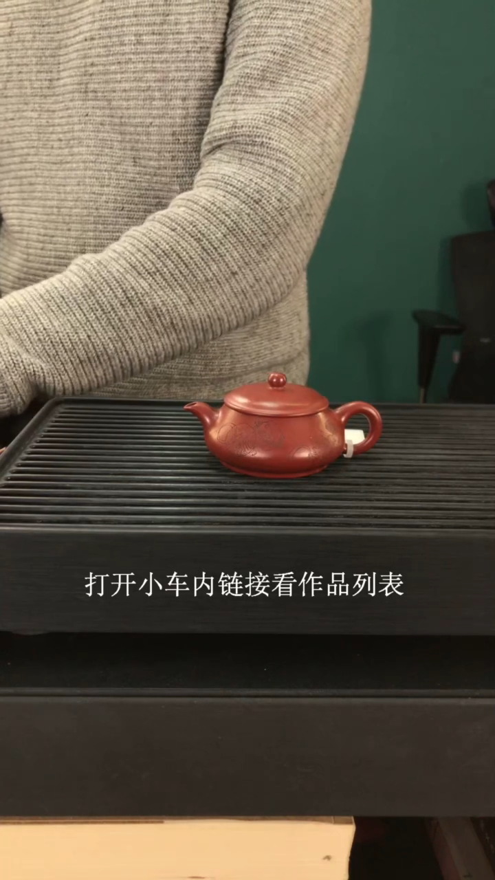 【闪购商品】紫砂明炉
