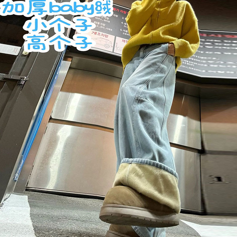 婉君Baby绒松弛牛仔秋冬复古宽松设计高腰牛仔裤高质量牛仔阔腿裤