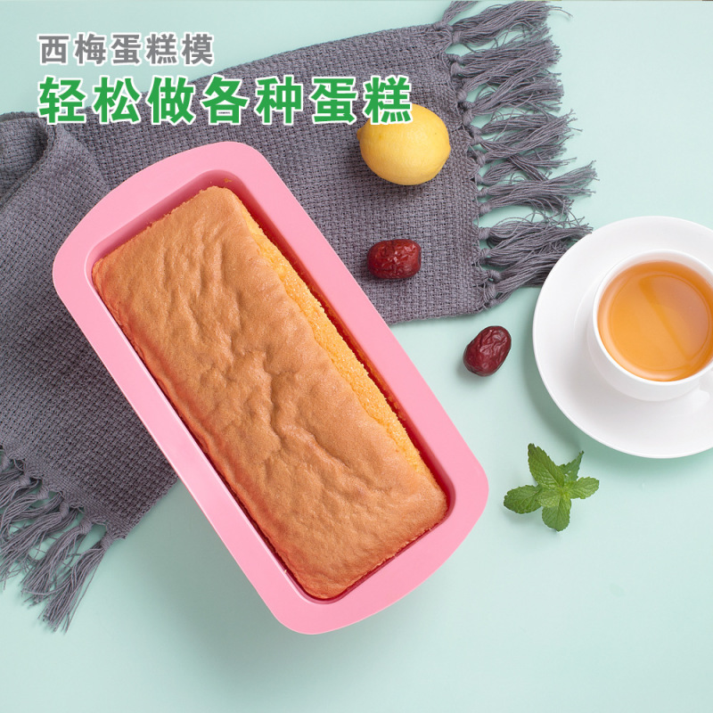 硅胶长方形底纹蛋糕模 硅胶吐司模 土司盘模具 烘焙