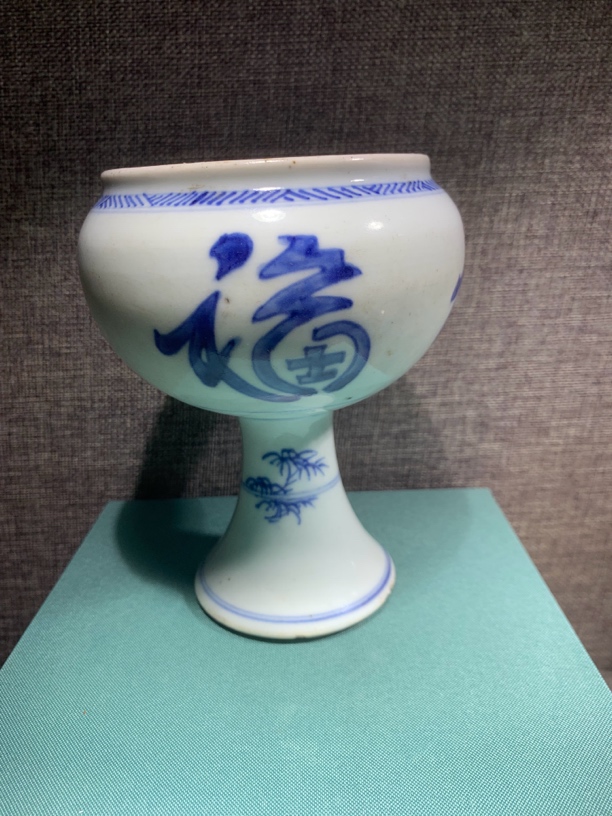 陶瓷当代仿古艺术品青花高足杯