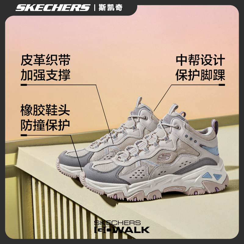 斯凯奇男鞋高帮春季户外徒步耐磨防滑运动休闲鞋运动鞋237422