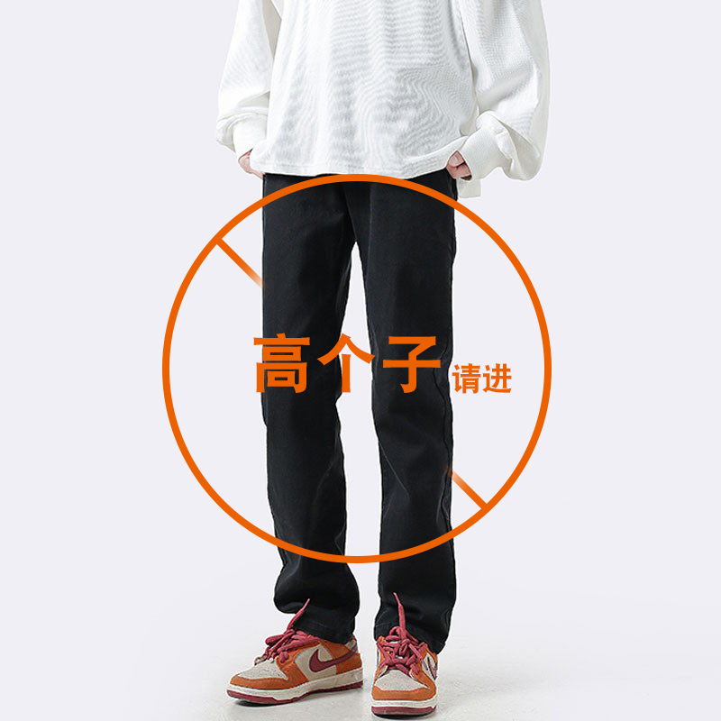 【小扬哥推荐】加长裤子男高个子190冬季加绒牛仔裤男直筒修身美式