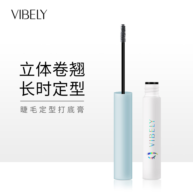 【不晕染】睫毛定型打底膏睫毛膏防水纤长卷翘快速定型