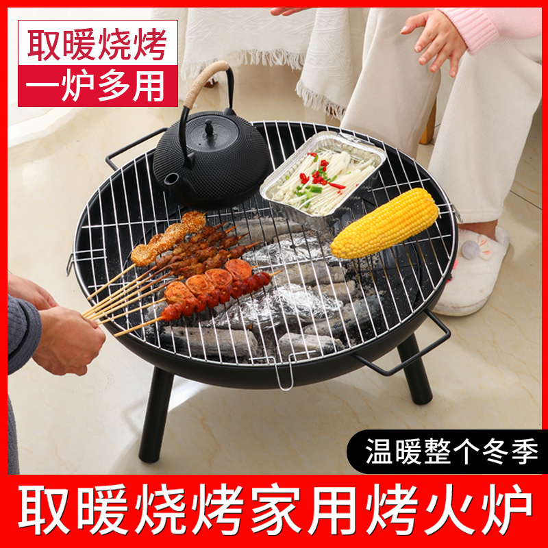 【小扬哥甄选】冬天围炉煮茶烤火炉套装家用室内器具全套木炭火盆