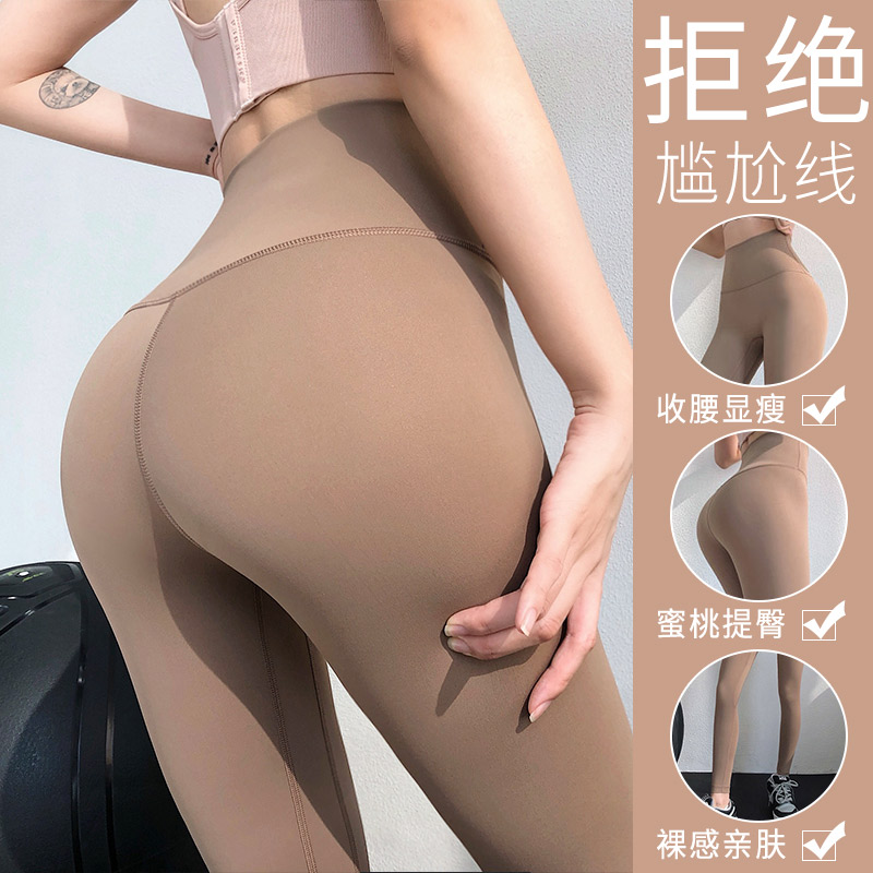 无痕裸感健身裤女加绒加厚秋冬款高腰运动紧身外穿跑步九分瑜伽裤