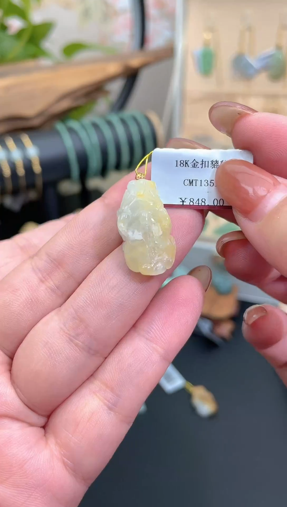 【闪购商品】翡翠颈饰18K金镶嵌貔貅@@CMT1351