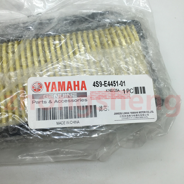 雅马哈弯梁车 LYM110-2-3 禧发110 C8 原装 空气滤芯 空滤 原厂