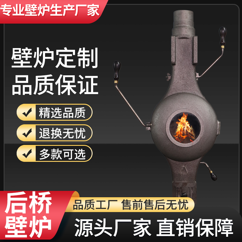 手工打造后桥壁炉差速包工艺改造壁炉玩火神器民宿壁炉