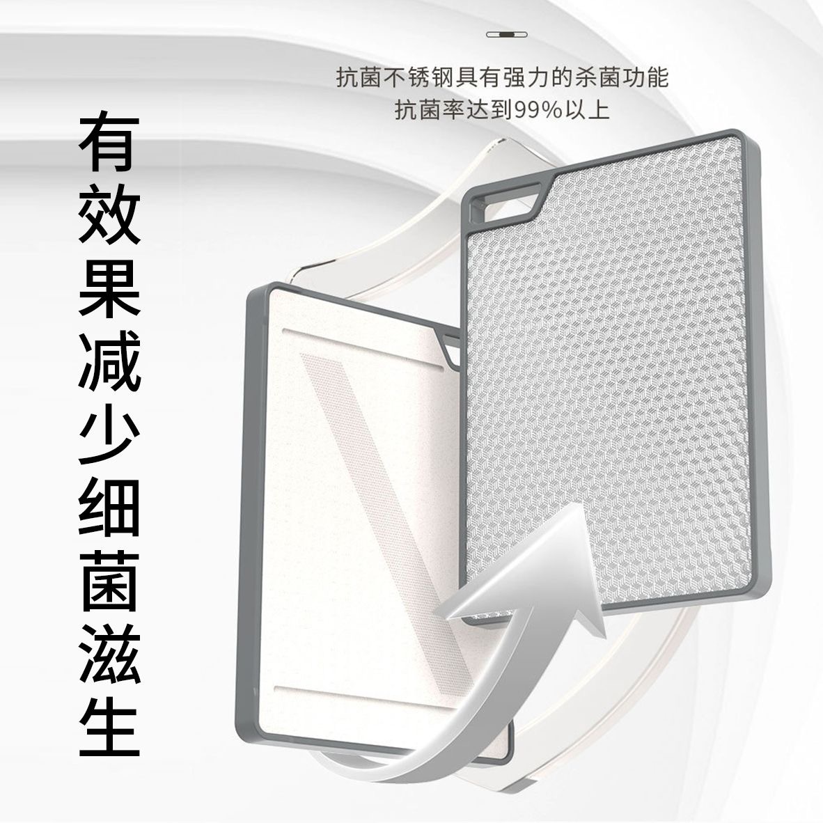 水槽专用不锈钢食品级双面菜板加厚厨房水槽专用菜板