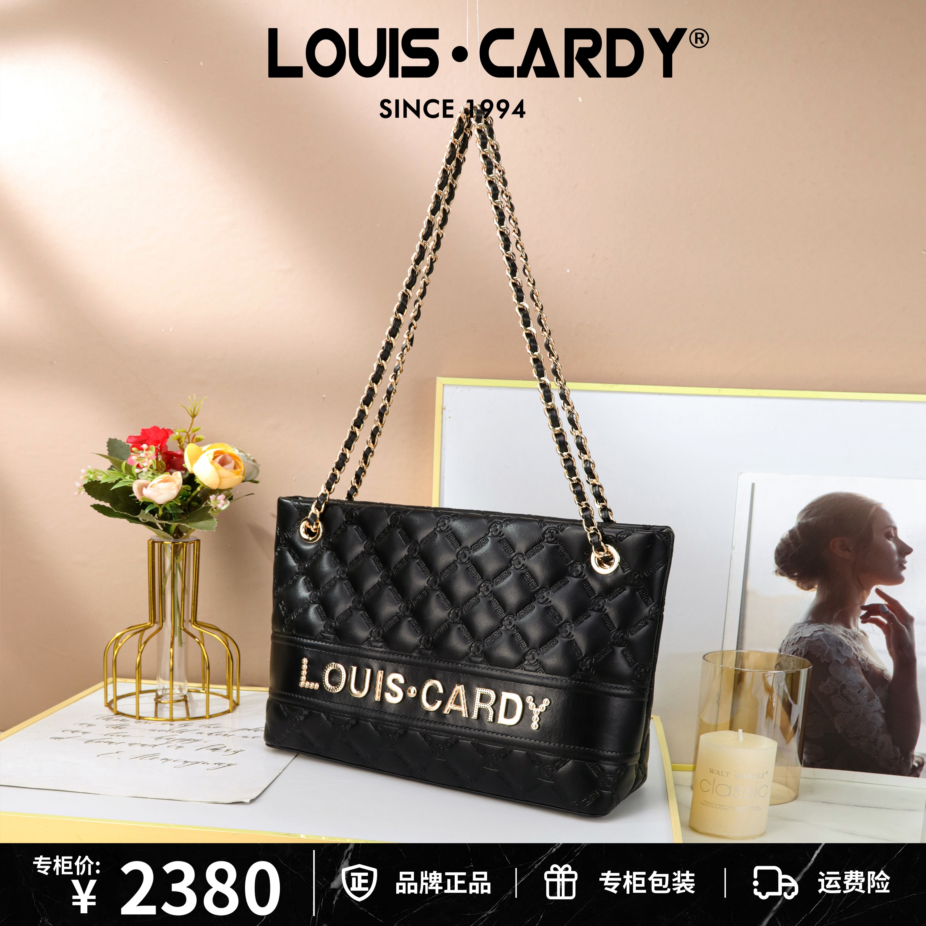 路易卡迪 字母压纹菱格大容量单肩托特包