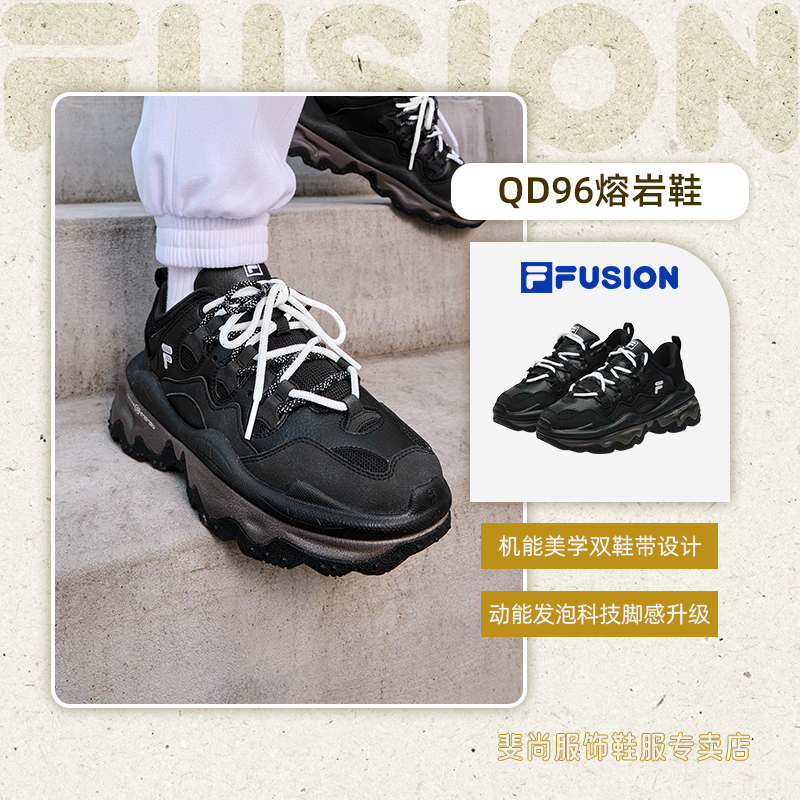 FILA斐乐【熔岩鞋】显高时尚休闲鞋运动厚底增高百搭男鞋女鞋老爹鞋