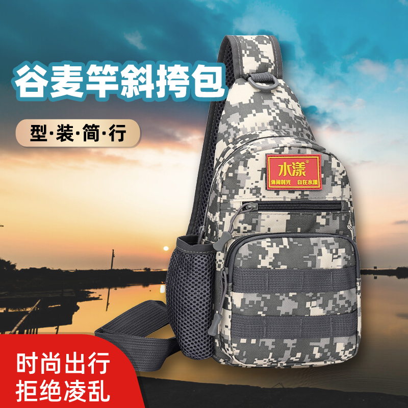 水漾谷麦杆包腰包迷彩加厚野钓钓鱼逗钓两用容量大