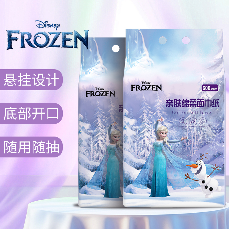 Disney/迪士尼艾莎公主悬挂洗脸巾600G一次性干湿两用卸妆底部抽