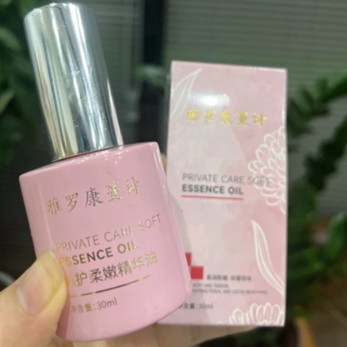 【璇姐推荐】雅罗康蔓诗妹妹花瓣嫩嫩精华油